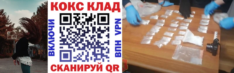 КОКАИН FishScale  Аткарск 