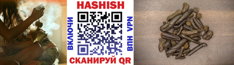 это Telegram наркота Аткарск ГАШИШ ice o lator