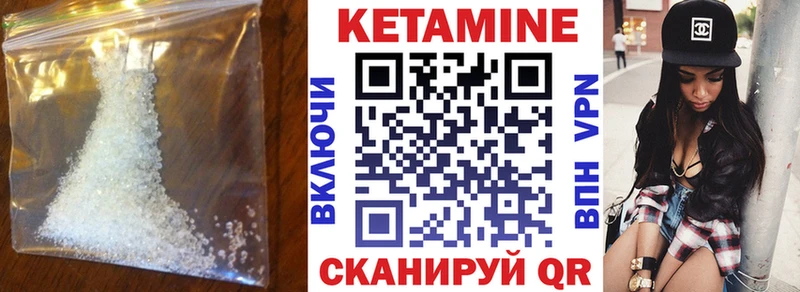 КЕТАМИН VHQ кракен рабочий сайт Аткарск