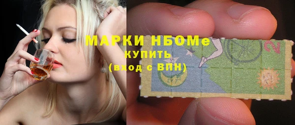 спайс Армянск