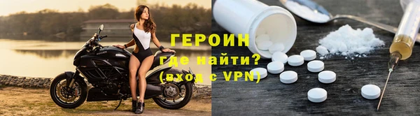 гидра Арсеньев