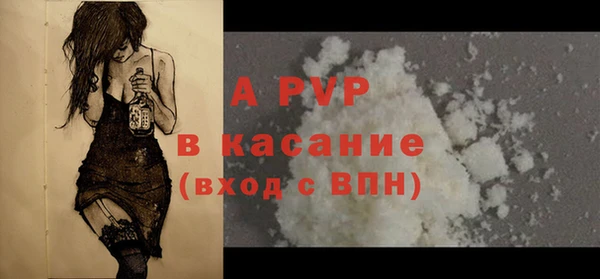 бошки Аркадак