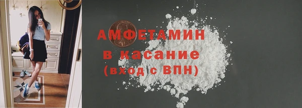 спайс Армянск
