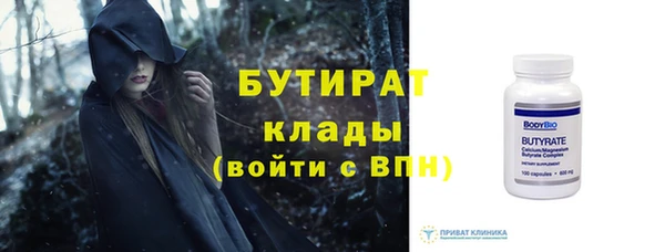 гидра Арсеньев