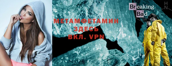 спайс Армянск