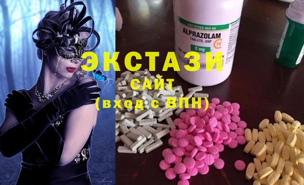мет Лиски