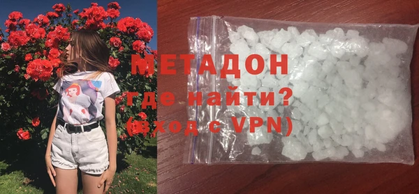 спайс Армянск