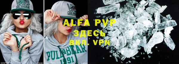 бошки Аркадак