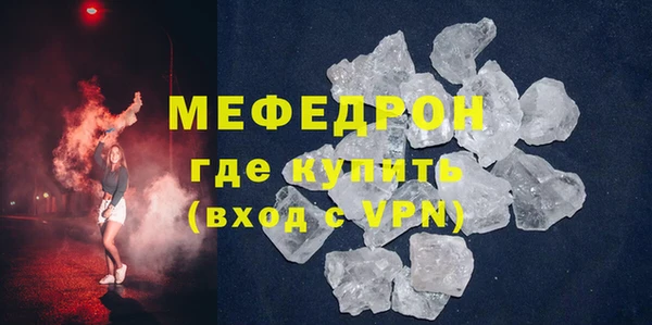 гидра Арсеньев