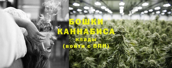 спайс Армянск