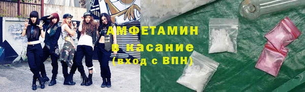 спайс Армянск
