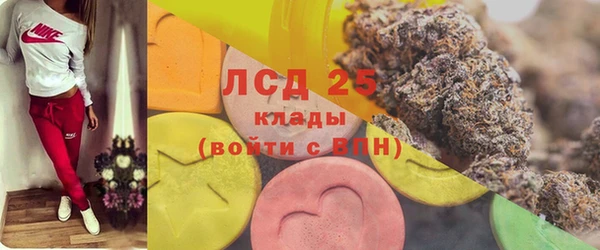 спайс Армянск