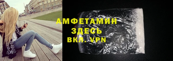 спайс Армянск