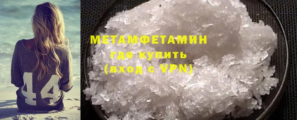 спайс Армянск