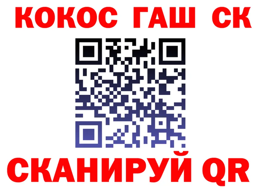 Кокаин VHQ зеркало дарк нет блэк спрут Аткарск