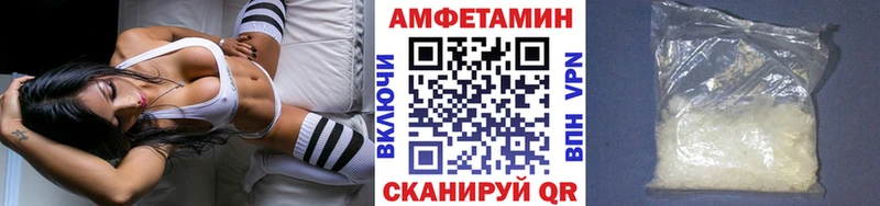 ссылка на мегу зеркало где найти наркотики Аткарск Первитин Декстрометамфетамин 99.9%