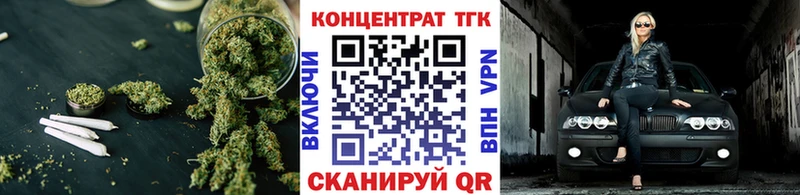 ТГК Wax  Аткарск 