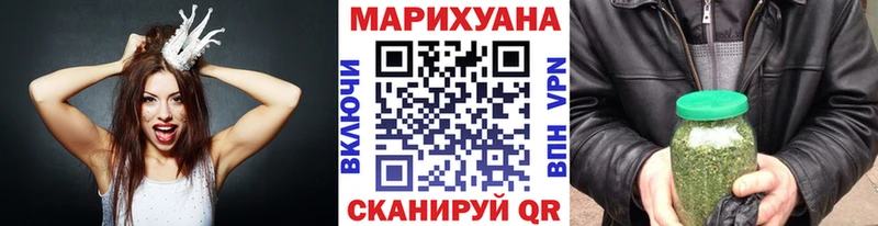 Бошки Шишки VHQ  Аткарск 
